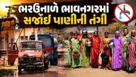 ભાવનગરના પછાત વિસ્તારોમાં સર્જાઈ પાણીની તંગી, ટેન્કર મગાવવાની પડી ફરજ