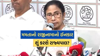 કારમી હાર બાદ મમતા બેનર્જીએ CM પદેથી રાજીનામુ આપવાનો કર્યો ઈનકાર- જાણો હવે રાજ્યપાલ પાસે શું રહેશે વિકલ્પ?