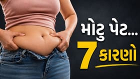 મોટા પેટને... પેટની ચરબી સમજવાની ભૂલ ન કરતા