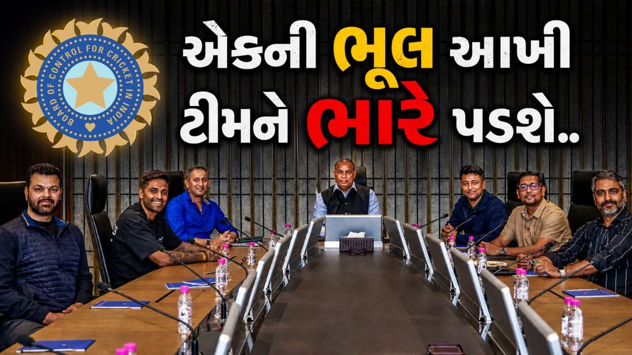 Board of Control for Cricket in India (BCCI) IPL 2026 દરમિયાન કડક વલણ અપનાવવા તૈયાર છે, અને નિયમોનું ઉલ્લંઘન કરતી ટીમોને હવે કોઈ છૂટ મળશે નહીં. તાજેતરમાં કેટલીક ટીમો દ્વારા વારંવાર નિયમોના ભંગના બનાવો સામે આવતા, બોર્ડે સ્પષ્ટ કરી દીધું છે કે હવે શિસ્ત મામલે કોઈ સમાધાન કરવામાં આવશે નહીં.