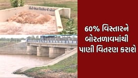 ભાવનગર મનપા દ્વારા શહેરના 60% વિસ્તારને બોરતળાવમાંથી પાણી આપવાનુ આયોજન