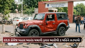 GLS કોલેજ બહાર હુમલો કરનાર આદિત્ય રાઠોડની 2 મહિના બાદ ધરપકડ