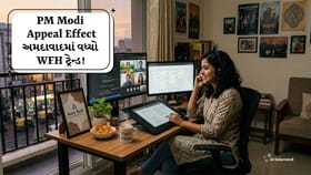 PM Modi Appeal Effect: અમદાવાદમાં વધ્યો Work From Home ટ્રેન્ડ!