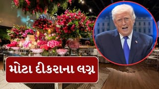 5 બાળકોનો પિતા 48 વર્ષની ઉંમરે બીજી વખત ઘોડે ચઢશે, પિતા ડોનાલ્ડ ટ્રમ્પે કહ્યું- લગ્નમાં હાજરી આપું કે ન આપું બંને રીતે ફસાઇશ