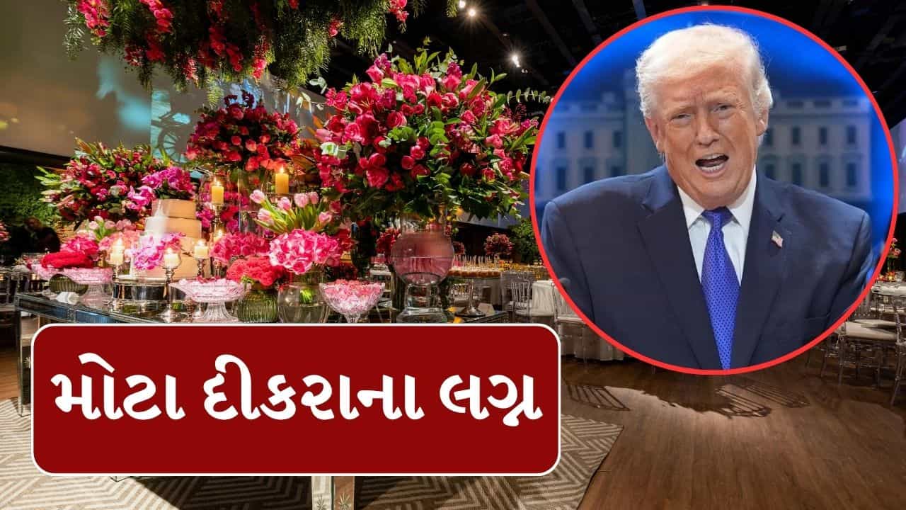 5 બાળકોનો પિતા 48 વર્ષની ઉંમરે બીજી વખત ઘોડે ચઢશે, પિતા ડોનાલ્ડ ટ્રમ્પે કહ્યું- લગ્નમાં હાજરી આપું કે ન આપું બંને રીતે ફસાઇશ
