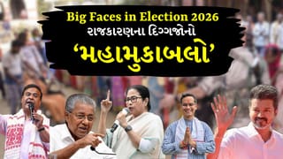 Breaking News Elections 2026: બંગાળથી આસામ સુધી રાજકીય સંઘર્ષ: કોણ બનશે જનતાનો વિશ્વાસપાત્ર ચહેરો?