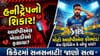 Breaking News : IPL ફ્રેન્ચાઇઝીઓને હનીટ્રેપને લઈ આપી ચેતવણી, ખેલાડીઓના રુમનું કરાશે સરપ્રાઈઝ ચેકિંગ