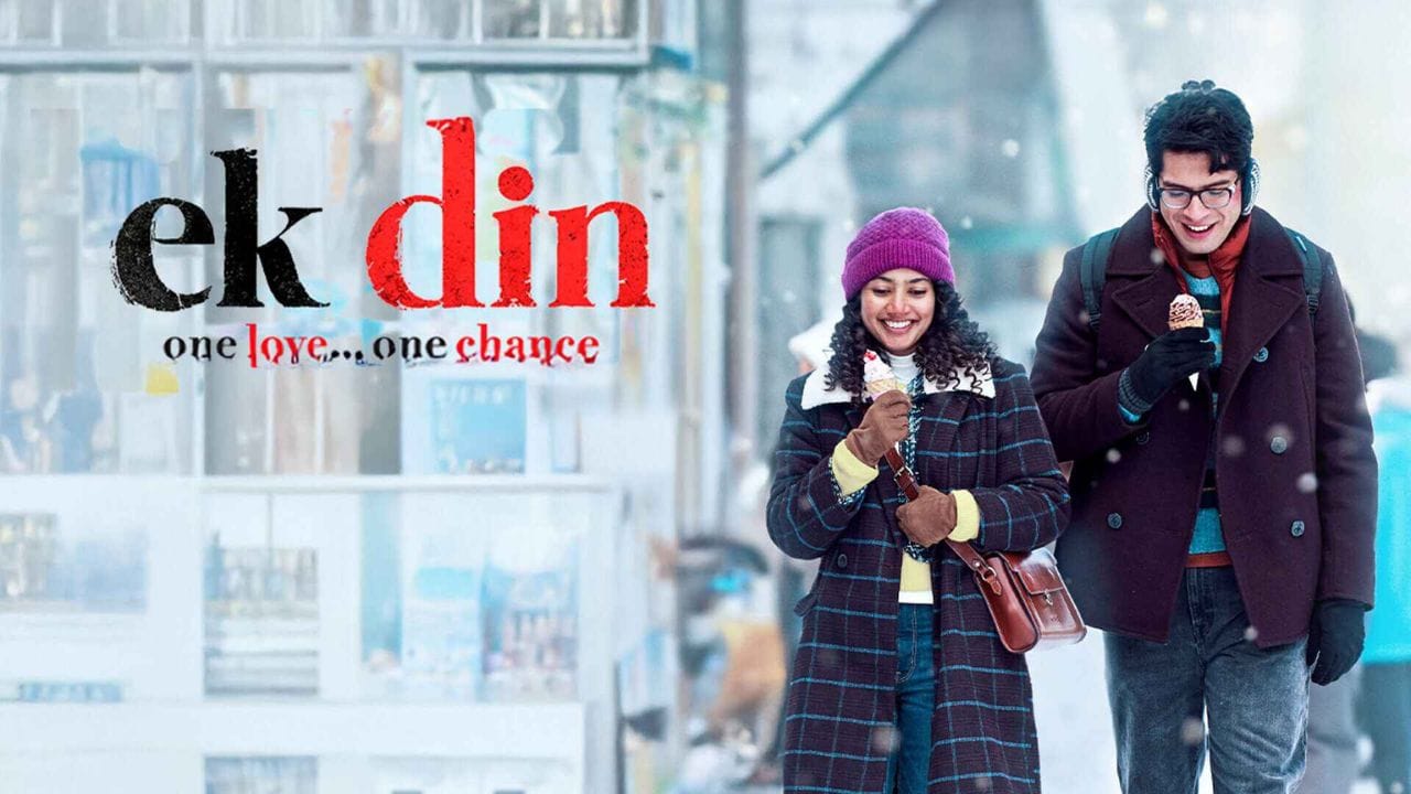 પહેલી હિન્દી ફિલ્મ રહી ફ્લોપ: તાજેતરમાં સાઈ પલ્લવીએ હિન્દી ફિલ્મોમાં ડેબ્યુ કર્યું. 1 મેના રોજ તેમની અને જુનૈદ ખાન ની ફિલ્મ Ek Din રિલીઝ થઈ હતી. ફિલ્મને લઈને શરૂઆતમાં સારો હાઇપ જોવા મળ્યો હતો, પરંતુ રિલીઝ બાદ દર્શકો તરફથી ખાસ પ્રતિસાદ મળ્યો નહીં. સોશિયલ મીડિયા પર ફિલ્મને લઈને મિશ્ર પ્રતિક્રિયાઓ સામે આવી રહી છે. (Image Credit Source: Social Media)