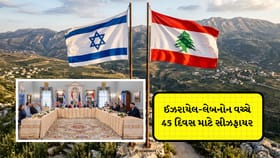ઈઝરાયેલ-લેબનોન 45 દિવસ વધુ નહીં કરે યુદ્ધ