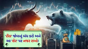 મોકો ચૂકતા નહીં! આ શેર પર એક્સપર્ટે આપ્યું 'Buy' રેટિંગ