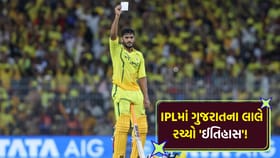 માત્ર 13 બોલ અને ઈતિહાસ! ગુજરાતના આ યુવાને તોડ્યો 11 વર્ષ જૂનો રેકોર્ડ