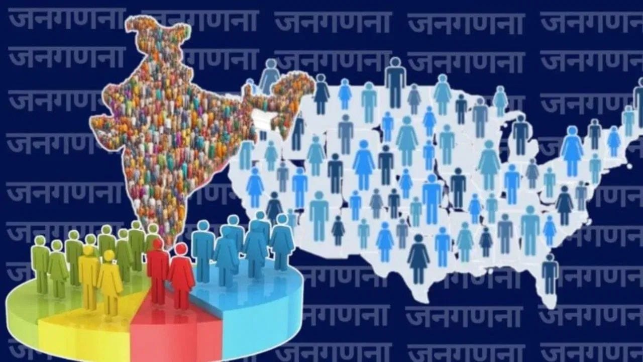 જો તમે ઓનલાઈન ફોર્મ ભરી દીધું હોય, તો તમારે ઘરે આવનાર કર્મચારીને માત્ર તમારો આઈડી નંબર આપવાનો રહેશે. આ પ્રક્રિયા દરમિયાન નાગરિકોએ કુલ 33 સવાલોના જવાબ આપવાના રહેશે, જેમાં અંદાજે 15 થી 20 મિનિટનો સમય લાગશે.  ઓનલાઇન  ફોર્મ ભરવા માટે આ લિંક પર જવું: (https://se.census.gov.in)
