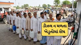 ધ્રોલમાં ડીઝલની અછતથી ખેડૂતોનો આક્રોશ, પેટ્રોલ પંપ પર હોબાળો
