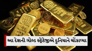 એક તરફ ભારતના લોકોને સોનું નહીં ખરીદવાની અપીલ, બીજી તરફ કોથળા ભરી ભરીને સોનું ખરીદી રહ્યુ છે આ દેશ, જાણો શું થશે વૈશ્વિક અસર