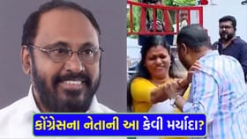 મર્યાદા ભૂલ્યા નેતાજી! મહિલા MLA સાથેની અશોભનીય હરકત કેમેરામાં કેદ