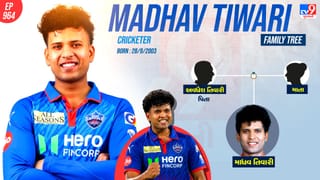 પંજાબ કિંગ્સના જડબામાંથી જીત છીનવી લેનાર માધવ તિવારીનો પરિવાર જુઓ