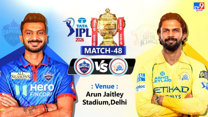 IPL 2026: DCએ જીત્યો ટોસ, CSK પહેલા કરશે બોલિંગ,બંને ટીમની પ્લેઈંગ 11