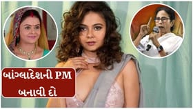 ગોપી વહુએ મમતા બેનર્જીની તુલના સડેલા ઈંડા સાથે કરી