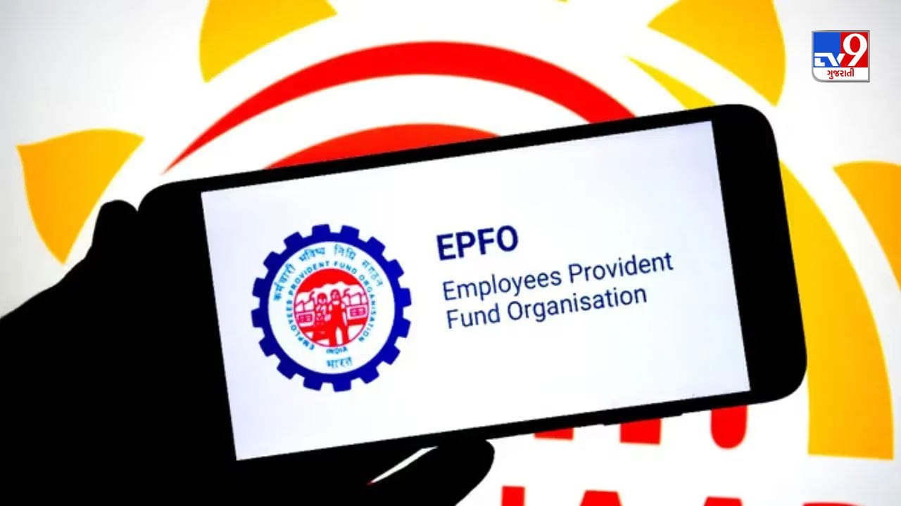 હકીકતમાં, EPFO ​​માં માસિક યોગદાન અને તેના પર મળતું વ્યાજ તમારી સેવાની લંબાઈ પર આધારિત છે. જો તમારી જોડાવાની તારીખ ખોટી રીતે દાખલ કરવામાં આવે તો સિસ્ટમ તમને ઓછા સમય માટે કામ કર્યું હોવાનું બતાવી શકે છે. આનો અર્થ એ છે કે તમારું PF બેલેન્સ ઓછું દેખાશે અને તમને ઓછું વ્યાજ મળશે.જો કે, જો બહાર નીકળવાની તારીખ ખોટી હોય, તો તે વધુ સમસ્યાઓનું કારણ બની શકે છે. ખાતું સક્રિય હોય ત્યાં સુધી EPF વ્યાજ વધતું રહે છે. જો કે જો બહાર નીકળવાની તારીખ વહેલા દાખલ કરવામાં આવે, તો કંપનીના વધુ યોગદાન બંધ થઈ શકે છે અથવા સિસ્ટમ ખરાબ થઈ શકે છે.

