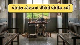 ગુજરાતના આ પોલીસ સ્ટેશનમાં પોલીસ જ પીધેલી હાલતમાં