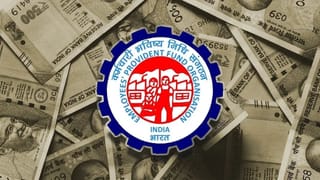 EPFO Update: શું તમે પણ નિવૃત્તિ પછીનું સુખ જોખમમાં મૂકી રહ્યા છો? જાણો Form 10C ભરતી વખતે કઈ ભૂલ ટાળવી
