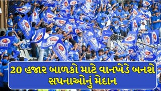 IPL 2026 MI vs RR: ESA પહેલ હેઠળ 20 હજારથી વધુ બાળકો માટે આજની મેચ બનશે અવિસ્મરણીય !