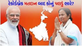 દીદીનો દાવો vs એક્ઝિટ પોલના આંકડા! મતદાન બાદ કોનું પલડું ભારે?