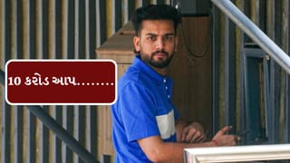 Breaking News : લોરેન્સના રડાર પર એલ્વિશ યાદવ?  જાનથી મારી નાખવાની ધમકી 10 કરોડની માંગણી કરી