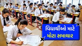 આવતીકાલે 6 મેના રોજ સવારે 8 વાગ્યે ધોરણ-10નું પરિણામ જાહેર થશે