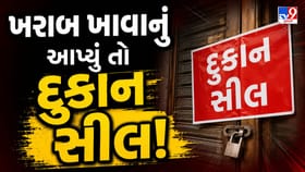 ખરાબ ખાવાનું આપ્યું તો લારી બંધ! ફૂડ વેન્ડર્સ માટે QR કોડ સિસ્ટમ શરૂ