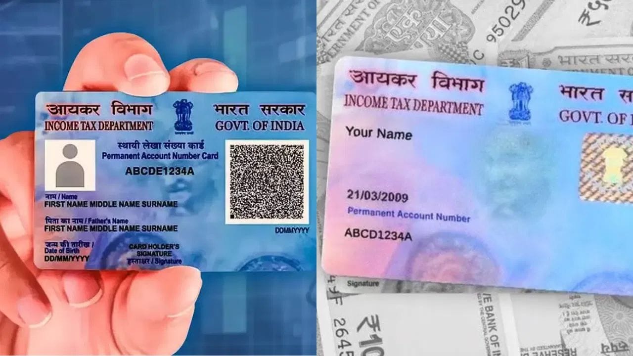 ઇન્શ્યોરન્સ પ્રીમિયમ: વીમા કંપનીઓ માટે હવે એ ફરજિયાત કરાયું છે કે તેઓ પાન કાર્ડ ધરાવતા ગ્રાહકોના કિસ્સામાં 5 લાખ રૂપિયાથી વધુ અને પાન કાર્ડ વગરના કિસ્સામાં 2.5 લાખ રૂપિયાથી વધુના પ્રીમિયમ પેમેન્ટની માહિતી વિભાગને સોંપે.