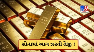 Gold-Silver Rate Today: આયાત ડ્યુટી વધતા જ દિલ્હીથી અમદાવાદ સુધી સોનાના ભાવમાં ભડકો, ચાંદી પણ થઈ મોંઘી