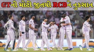 GT vs SRH : ગુજરાતની ધમાકેદાર જીત, SRH માટે વધી મુશ્કેલી!