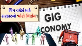 આ નવા નિયમોથી ડિલિવરી બોયઝ અને ડ્રાઈવરોનું ભવિષ્ય થશે 'સુરક્ષિત'