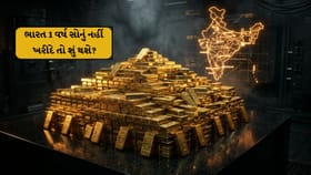 Gold Alert: ભારત 1 વર્ષ સોનું નહીં ખરીદે તો શું થશે?