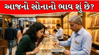 Gold Silver Price Today : સોના-ચાંદીના ભાવમાં સતત ત્રીજા દિવસે ઉછાળો, જાણો આજના લેટેસ્ટ રેટ