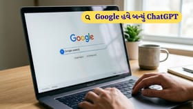 ઈન્ટરનેટ યુઝર્સ માટે ચોંકાવનારા સમાચાર: ગૂગલ હવે બની ગયું ChatGpt જેવુ