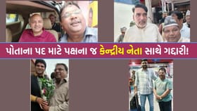 'AAP' ની પોલ ખૂલી! કેન્દ્રીય નેતાને ડરાવવા IBના નામે 'મોટો ખેલ' કર્યો