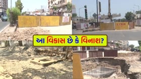 વિકાસના નામે સ્માર્ટ સિટીમાં 80 જગ્યાએ મોત સમાન ખાડા
