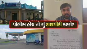 PSIએ સગા માટે કાયદો નેવે મૂક્યો, અમરેલીના વેપારીને ધમકાવ્યો