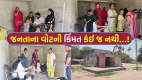 જનતાના મત લીધા, હવે સુવિધા આપતા સરકાર કેમ મોઢું છુપાવે છે?