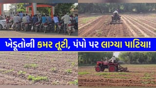ડીઝલની ભારે અછત સર્જાતા ખેડૂતો મુશ્કેલીમાં મૂકાયા, પંપો પર લાગ્યા ‘નો સ્ટોક’ના પાટિયા – જુઓ Video