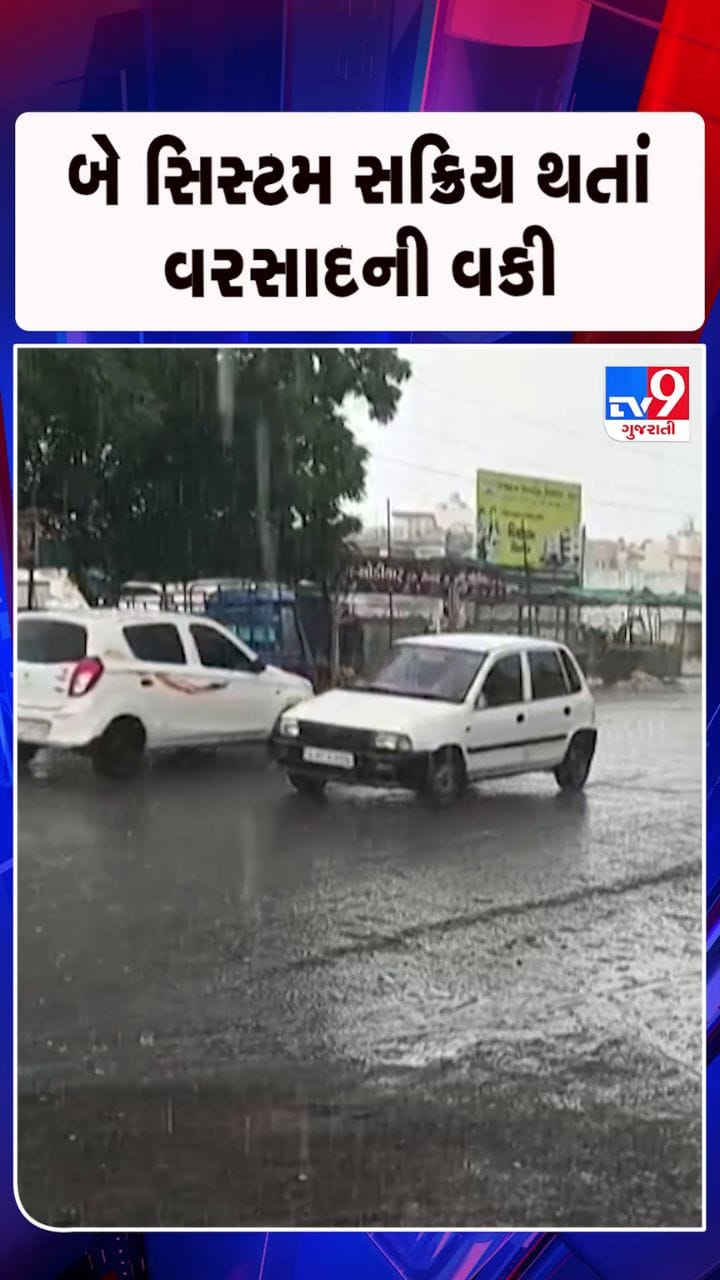 રાજ્યમાં અનેક વિસ્તારોમાં વાતાવરણ પલટો