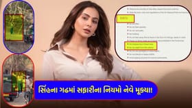 રકુલ પ્રીત સિંહે નિયમો તોડ્યા હોવાનો 'વાયરલ વીડિયો'માં આક્ષેપ