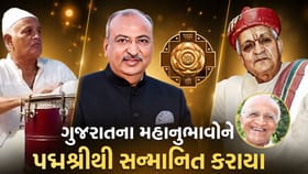 રાષ્ટ્રપતિના હસ્તે ગુજરાતના ચાર મહાનુભાવોને પદ્મશ્રીથી કરાયા સન્માનિત