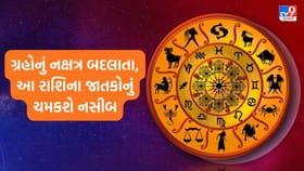 યોગ અને ધ્યાનથી ચમકશે ભાગ્ય, સ્વાસ્થ્યમાં થશે મોટો સુધારો