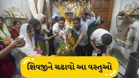 ગુરુ પ્રદોષ વ્રતનું ખાસ મહત્વ, શિવજીને પ્રસન્ન કરવા માટે કરો આ ઉપાયો