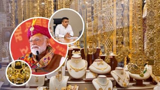 Breaking News : PM મોદીની અપીલ બાદ, રાજ્યમાં સોનાની ખરીદીમાં ઘટાડો થયો,નાયબ મુખ્યમંત્રીએ આપી માહિતી, જુઓ વીડિયો