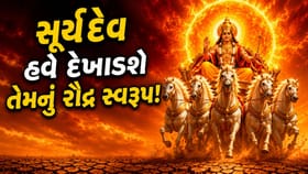 આ તારીખથી શરૂ થશે ‘નવતપા’, આ 5 પુણ્યના કામ જરૂરથી કરજો