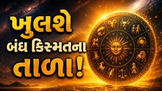 મંગળ-ગુરુનો મોટો ખેલ ! બનવા જઈ રહ્યો છે ખાસ ‘પંચક યોગ’, આ 4 રાશિના જાતકોનું ભાગ્ય ‘સોના’ની જેમ ચમકશે